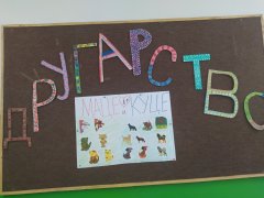 viber_slika_2022-10-12_17-04-08-421.jpg